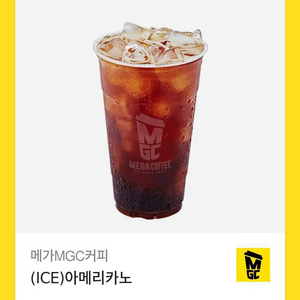 메가커피 아이스 아메리카노