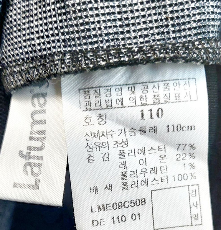 라푸마 남성등산복110 반집업 긴팔--3