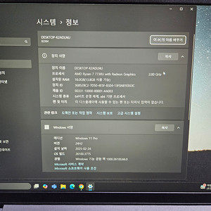 레노버 노트북 슬림3 15ABR8