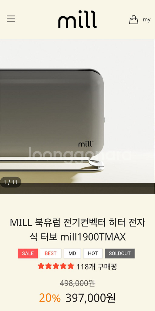 밀 컨벡터 히터 1900TMAX--4