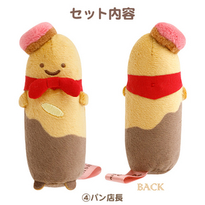 공구 스밋코구라시 발렌타인 시로쿠마 빵점장 마메 인형