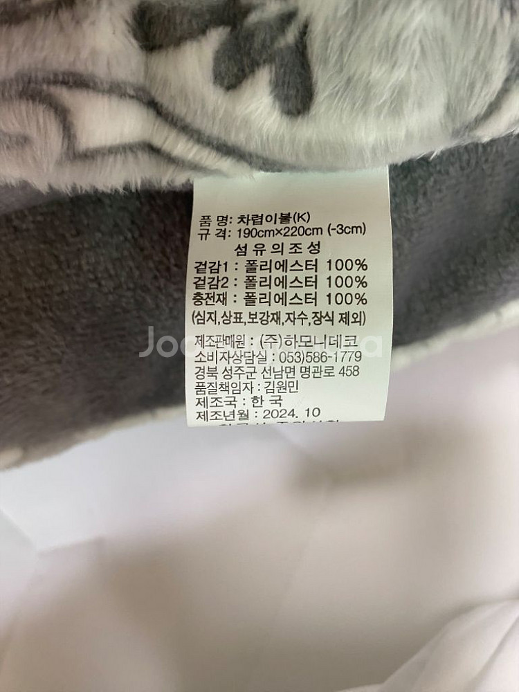 국산 극세사 차렵이불, 패드 (K)베개커버 2장 미사용--2