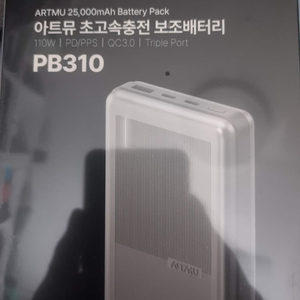 아트뮤 pb310 보조배터리