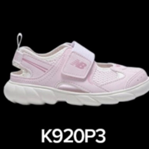 뉴발란스 프리들 170