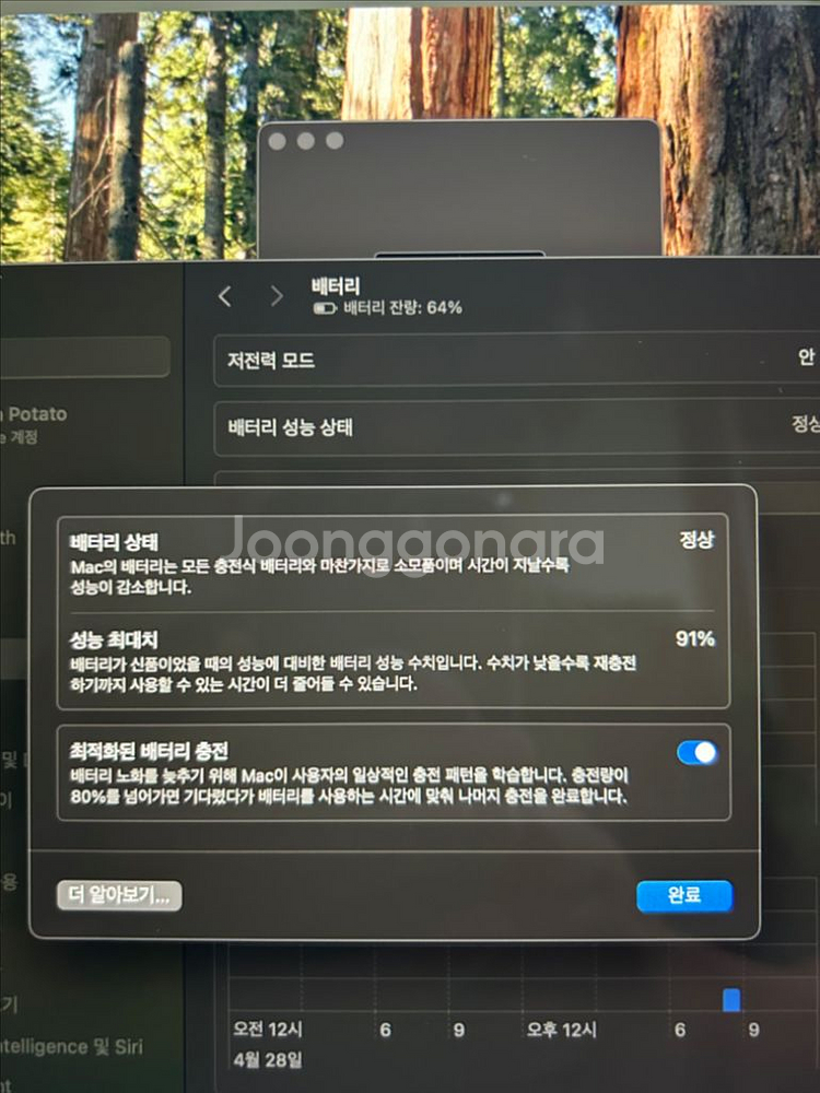 [가격인하] 맥북 m1 스페이스그레이--6