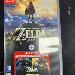 젤다의전설 야숨 익스확장판