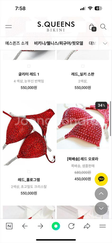 대회용 비키니 피트니스 대회 비키니 에스퀸즈--6