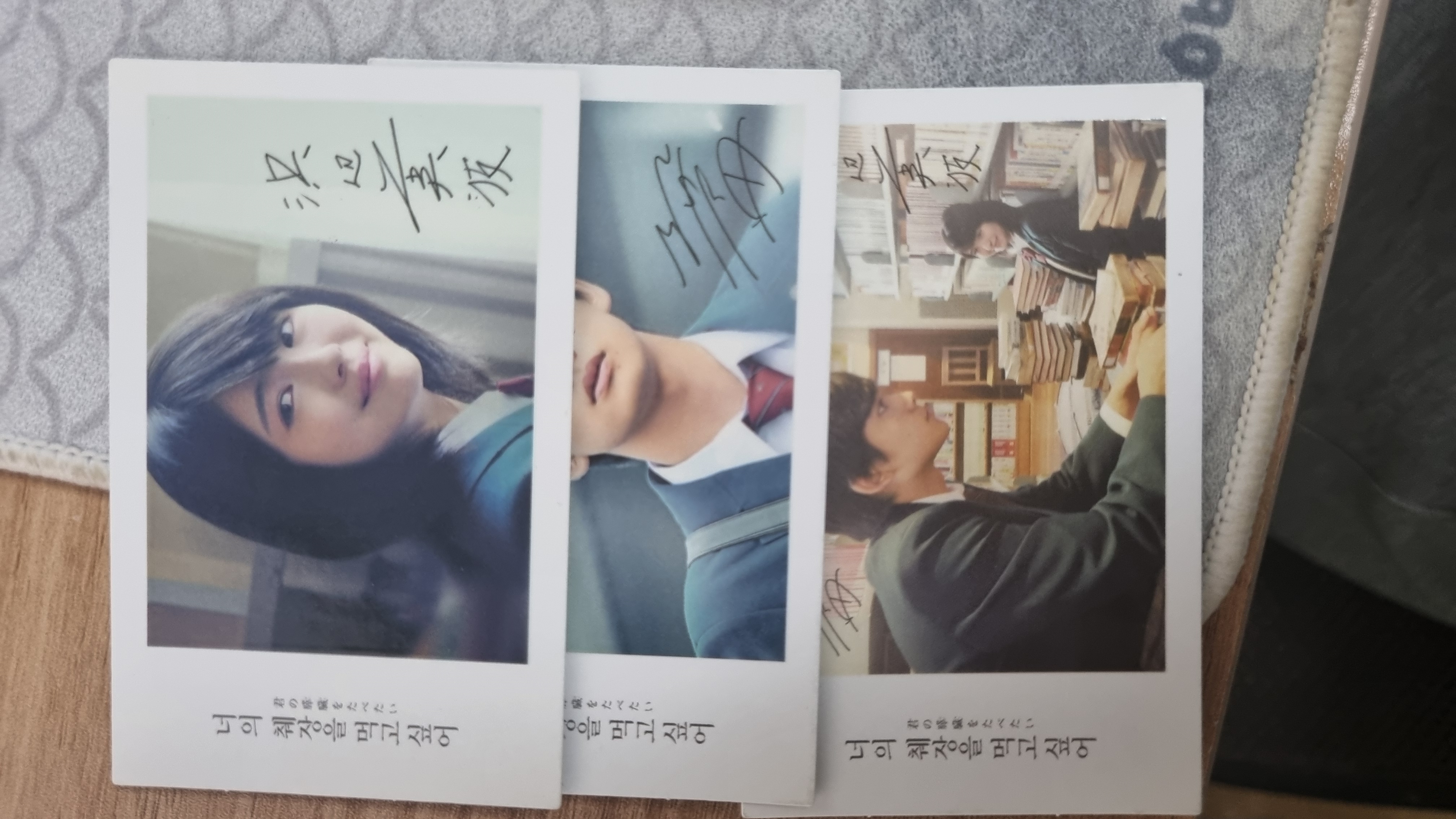 [3종일괄]너의췌장을먹고싶어 실사 폴라로이드