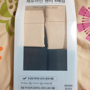 비비안 햄 팬티 4종 세트 90사이즈 새제품 미사용