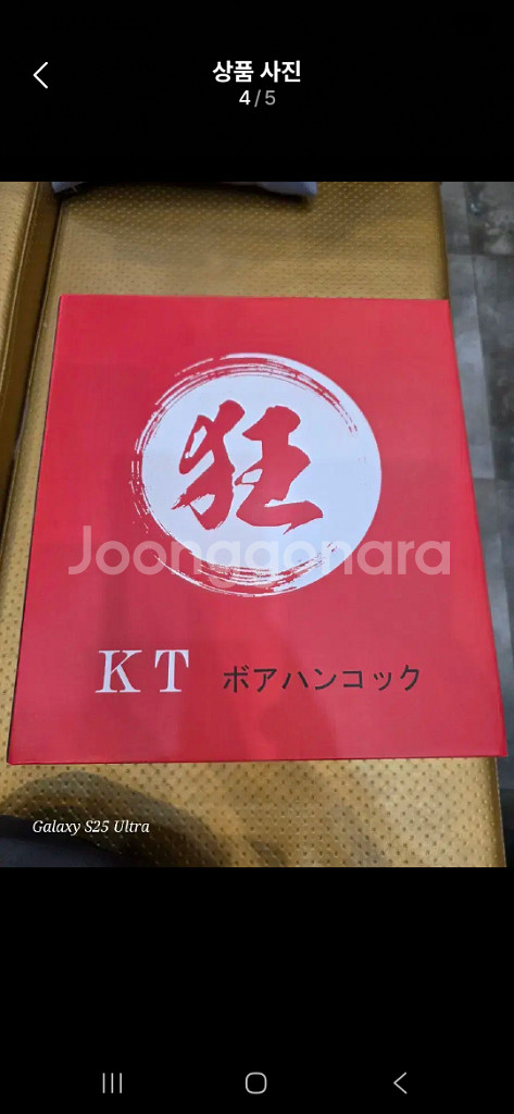일괄 kt 보아핸콕 원피스 레진 피규어 핫토이x--7