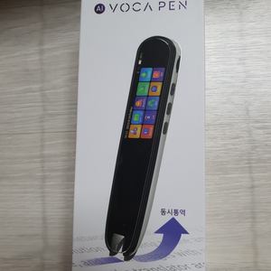보카펜 2세대