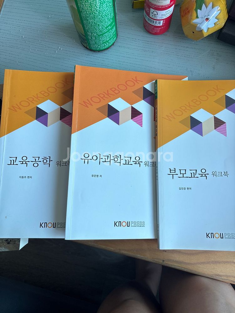 방통대 교재 교육공학 유아과학교육 아동문학--1