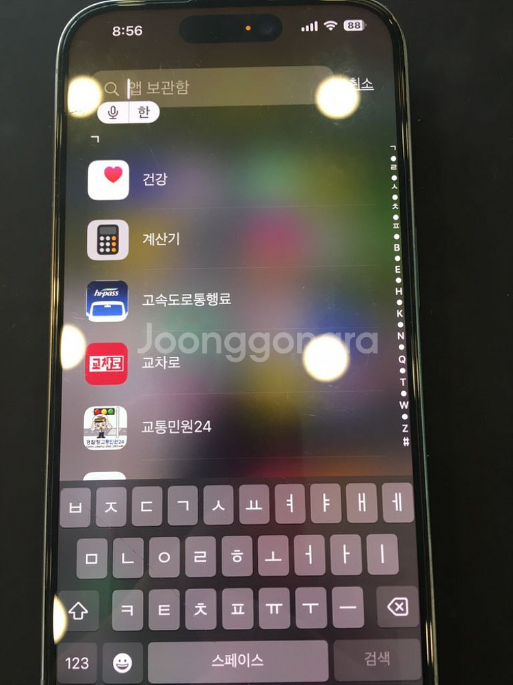아이폰15프로 128g 팝니다--4