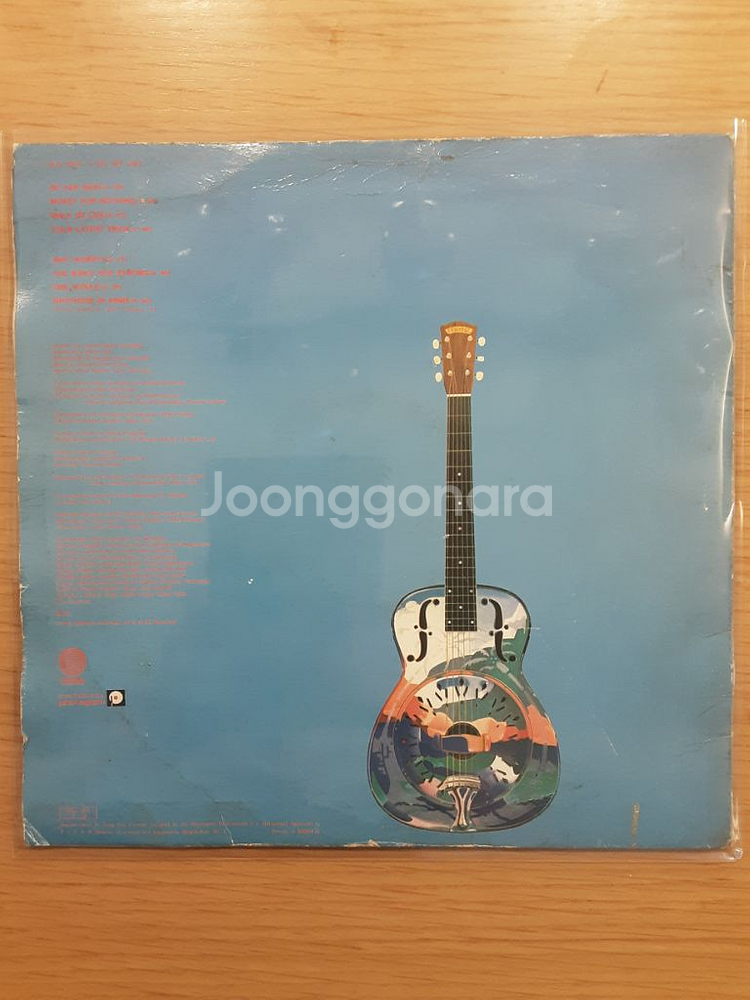다이어 스트레이츠 lp--1