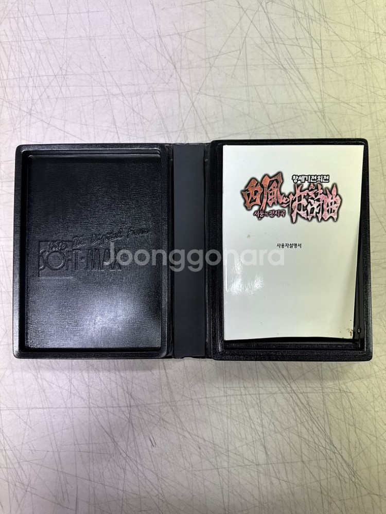 창세기전 외전 서풍의광시곡 PC 게임씨디없는 패키지 박--3