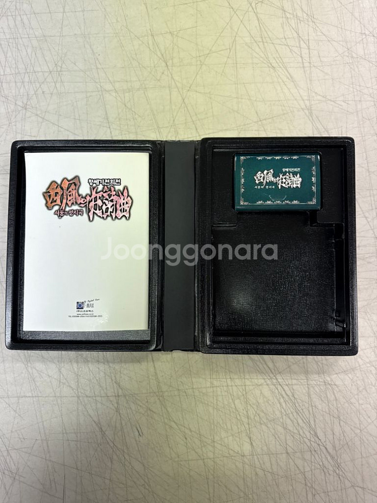 창세기전 외전 서풍의광시곡 PC 게임씨디없는 패키지 박--4