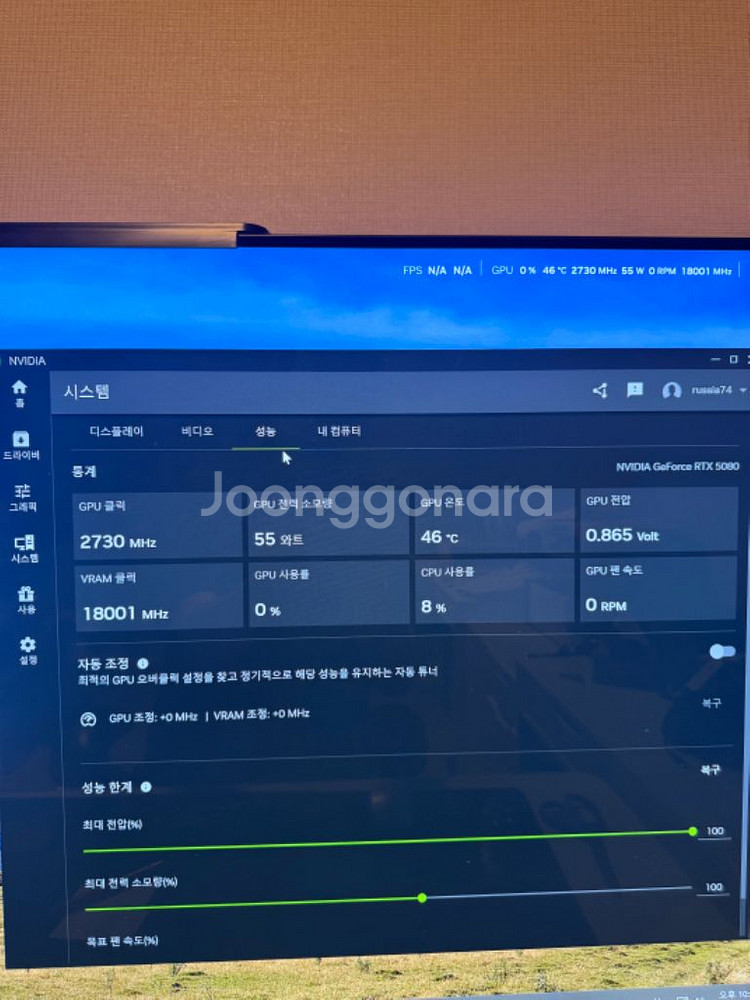 기가바이트 5080 게이밍OC 16G VRAM--3