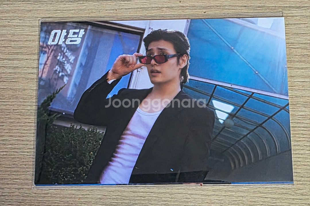 야당 엽서 5종 세트 cgv 2주차 굿즈 특전--0