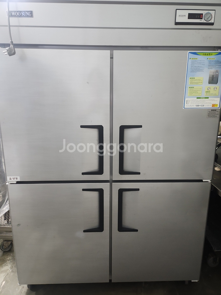 올냉동 업소용 냉동고--0