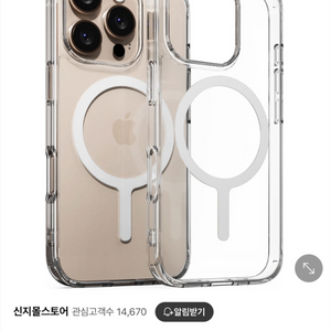 신지모루 맥세이프 에어클로 아이폰 16프로 맥스