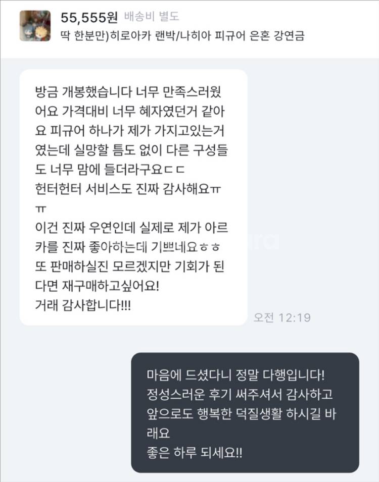!후기 모음!--1