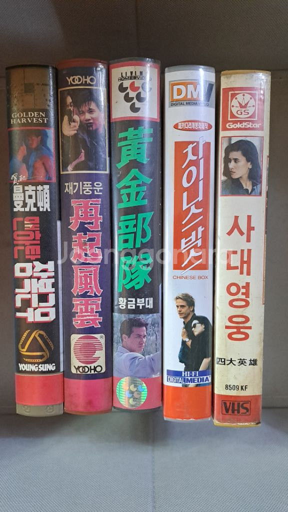홍콩 액션영화 20편 비디오테이프 일괄판매--0