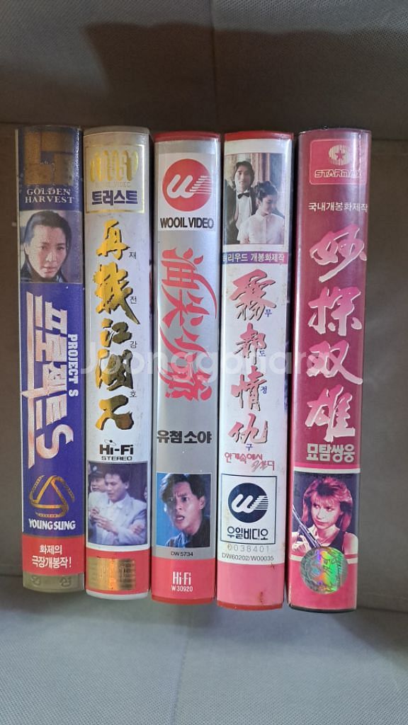 홍콩 액션영화 20편 비디오테이프 일괄판매--2