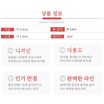 새 랜덤 발송 소형 고급 부엉이 키링 회중시계 고급--6