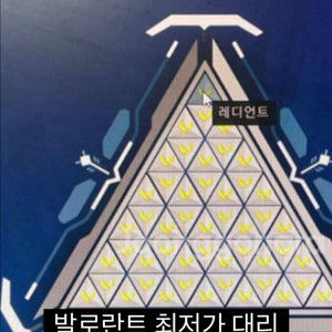 반값할인 발로란트 대리 장패드 발스팀