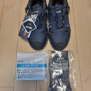 안전화 240 입니다