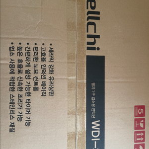 웰치 업소용 인덕션 kri-d3500 wdi-3500