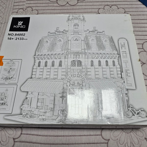 king 84002