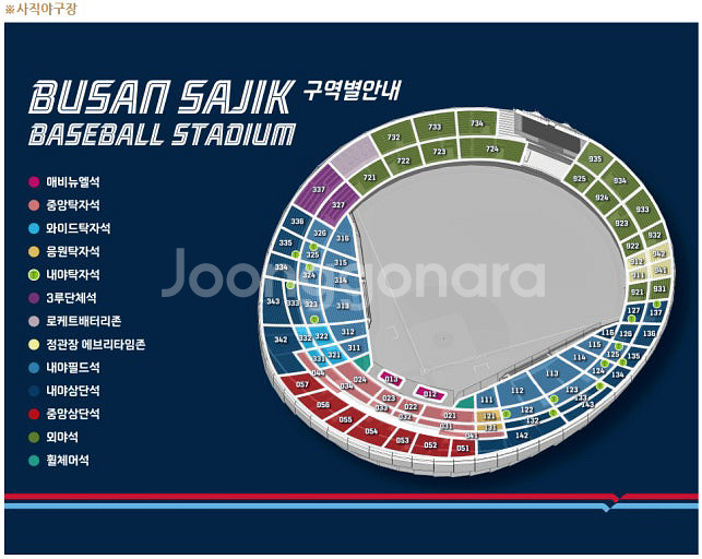 5/6 화요일 롯데자이언츠 내야상단 2연석--0
