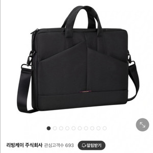 15.6인치 노트북 가방(새제품)