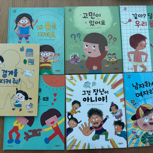 그레이트북스 나다움 7권 택포3만
