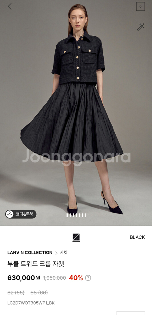 랑방 부클 트위드크롭 자켓 82(정가105만원)--7