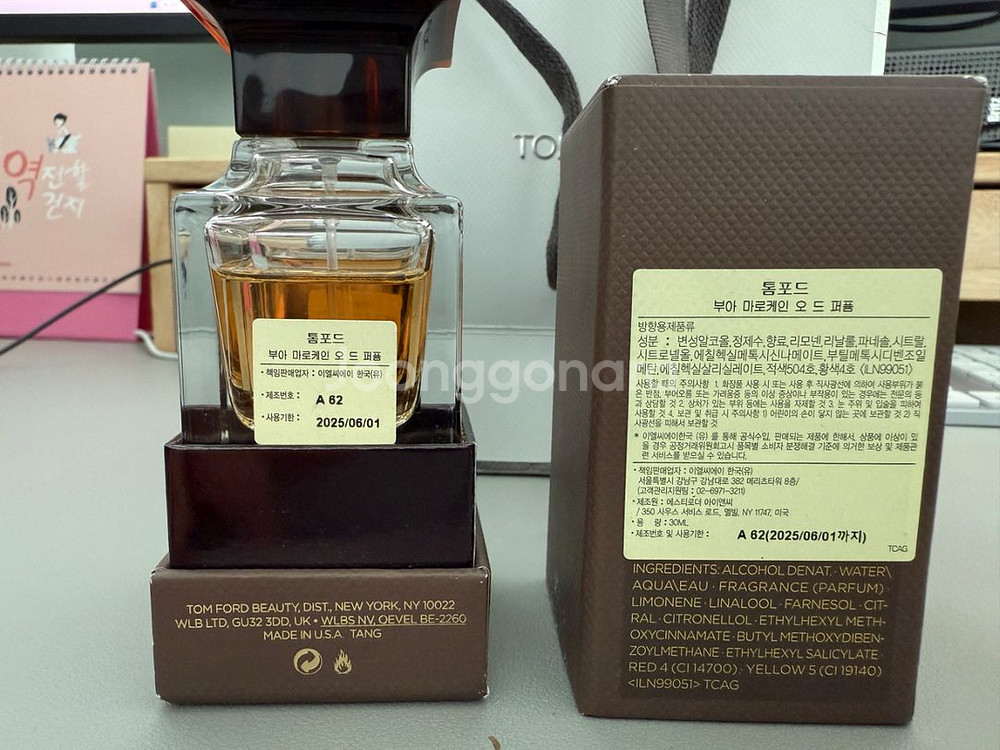 크리드, 톰포드, 르라보, 디올, 메모...모두 정품--3