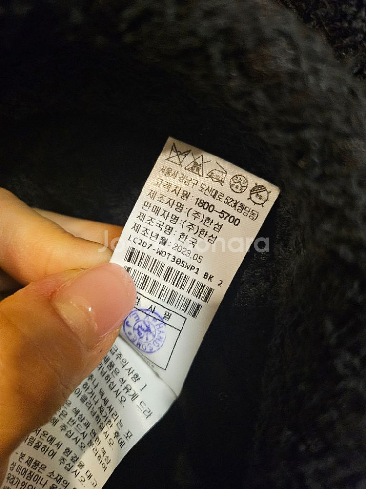 랑방 부클 트위드크롭 자켓 82(정가105만원)--8