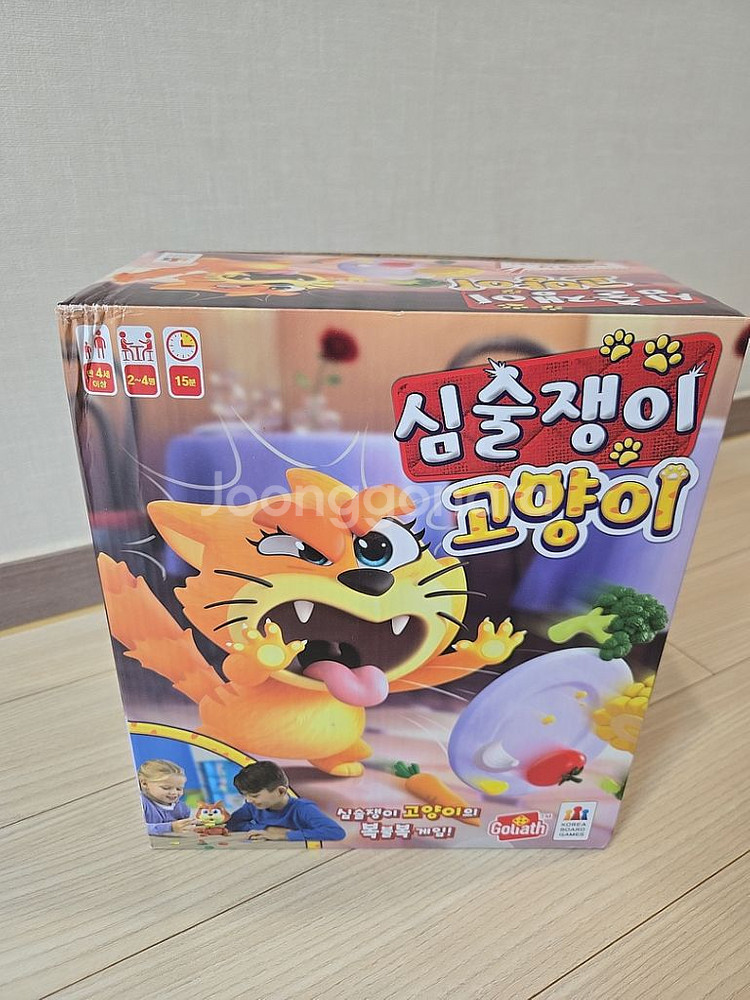 심술쟁이고양이 보드게임--0