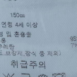 (M-L) NBA 엔비에이 집업 바람막이 점퍼자켓