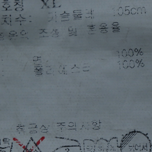 (XL) 버커루 집업 바람막이 점퍼자켓 카키 조끼