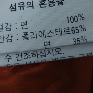 (L) 코오롱스포츠 집업 바람막이 점퍼자켓 년대
