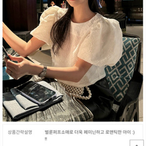 끌로네) 새상품 벌룬퍼프 블라우스