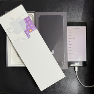 아이폰 8 플러스 64GB