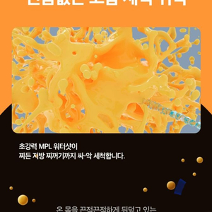 신사 상상의원 mpl시술 500->329만원에 양도