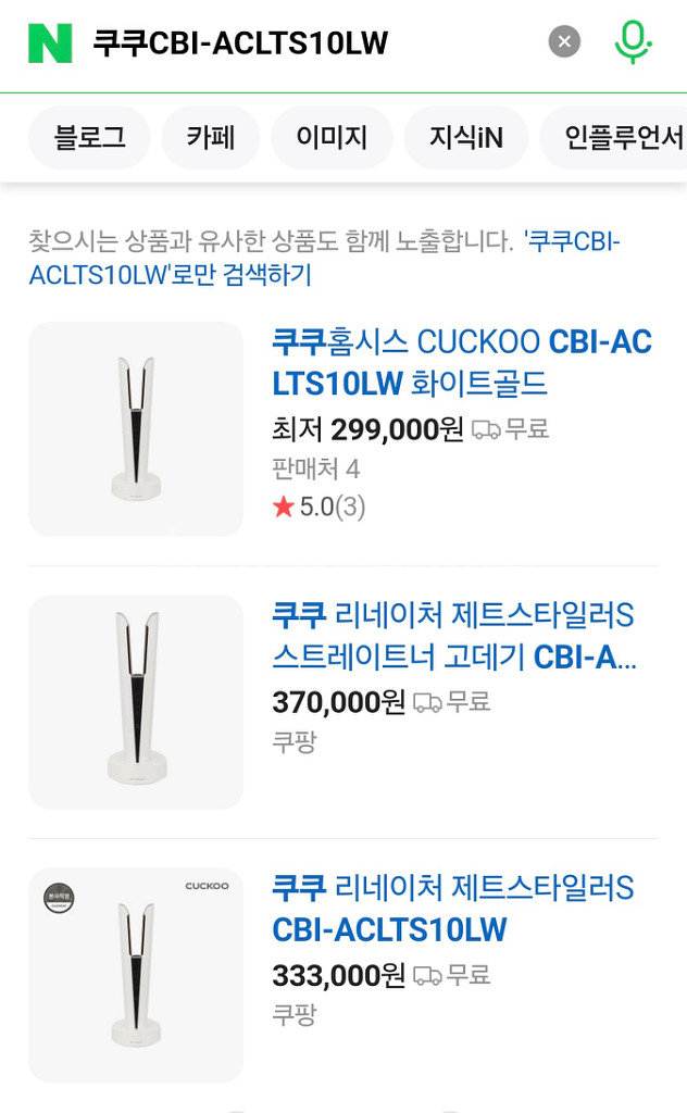 쿠쿠 홈시스 무선고데기 CBI-ACLTS10LW--2
