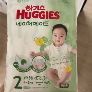 하기스 네이처메이드 밴드 2단계 20매
