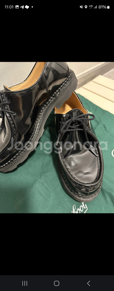 파라부트 미카엘 Gloss Noir 42사이즈--1