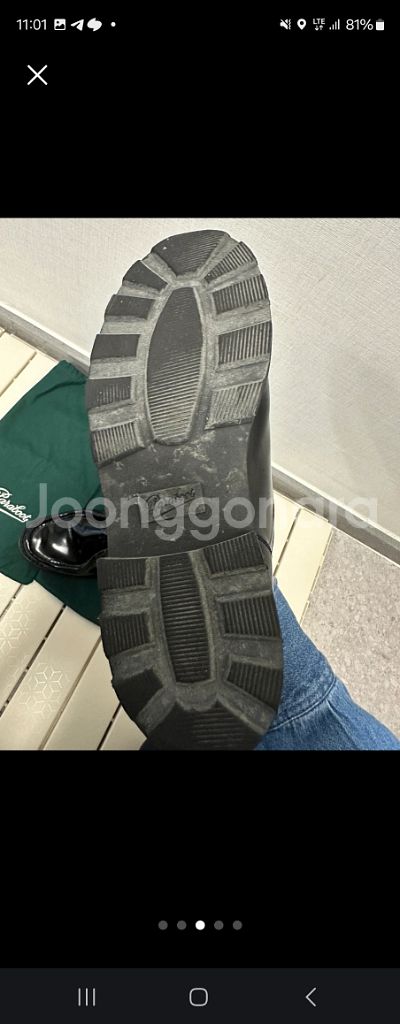 파라부트 미카엘 Gloss Noir 42사이즈--2