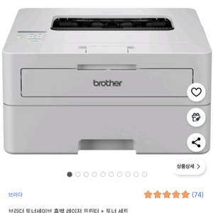 브라더 HL-B2180DW 레이저 프린터